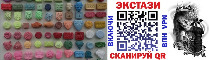 хочу   Навашино  Экстази XTC 