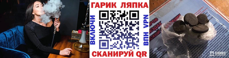 купить закладку  blacksprut ONION  дарк нет телеграм  Навашино  ГАШИШ индика сатива 
