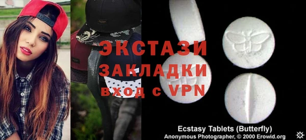 мдма Белокуриха