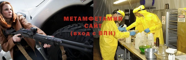 кокаин Богородск