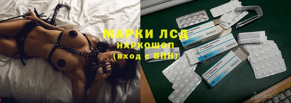 кокаин Богородск