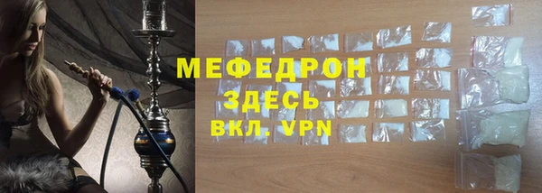 кокаин Богородск