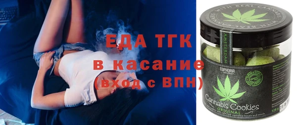мескалин Беломорск