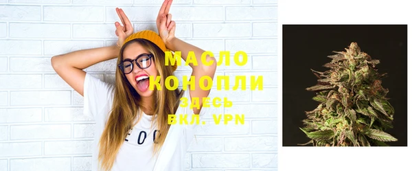 марки nbome Богородицк
