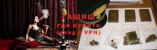 кокаин Богородск