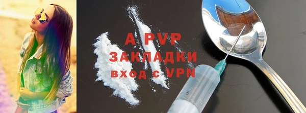 мескалин Беломорск