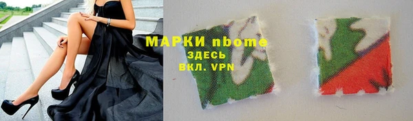 мдма Белокуриха