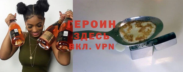 марки nbome Богородицк
