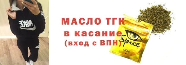 мескалин Беломорск