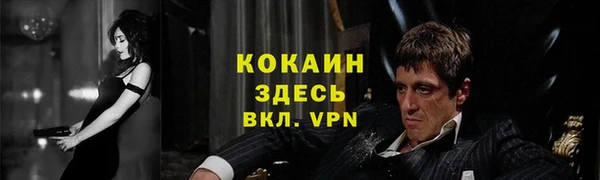 мескалин Беломорск