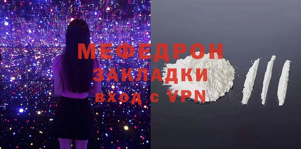 мескалин Беломорск