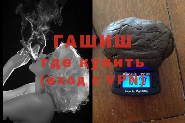 марки nbome Богородицк