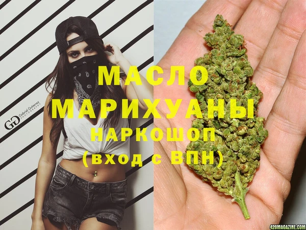 мдма Белокуриха