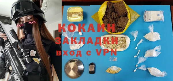 мдма Белокуриха
