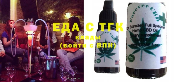 марки nbome Богородицк