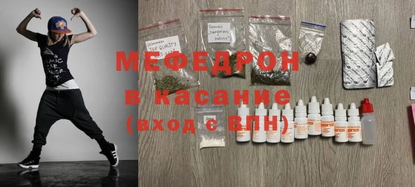 мескалин Беломорск