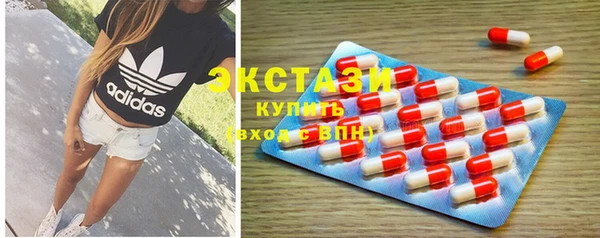 мескалин Беломорск