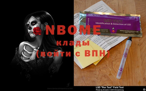 мдма Белокуриха