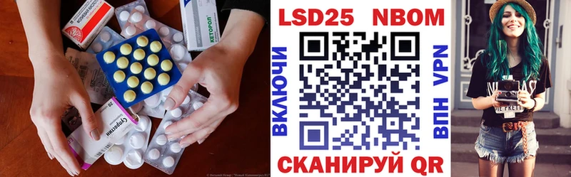 Лсд 25 экстази ecstasy  купить наркотики цена  Навашино 