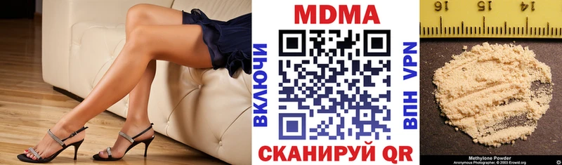 МДМА Molly  KRAKEN маркетплейс  Навашино 