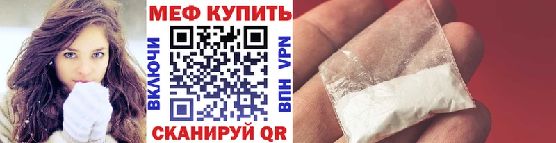 darknet формула  Навашино  Мефедрон мяу мяу 