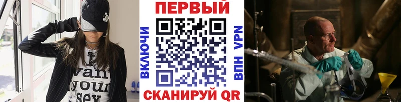 Первитин пудра  Навашино 