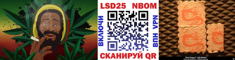 Марки 25I-NBOMe 1500мкг  как найти наркотики  ссылка на мегу как зайти  сайты даркнета какой сайт  Навашино 