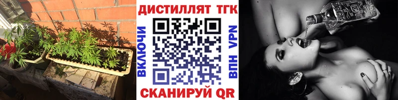 Дистиллят ТГК THC oil  где купить наркоту  Навашино 